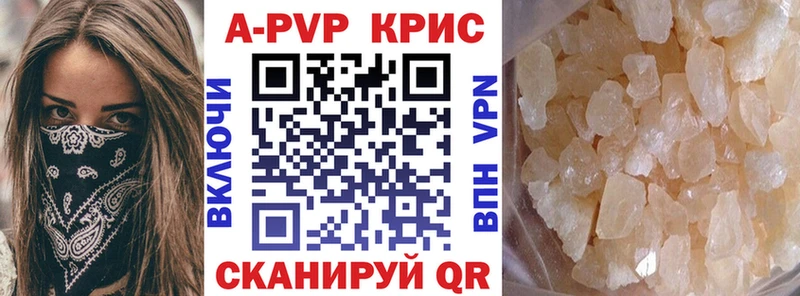 Альфа ПВП Соль Саров