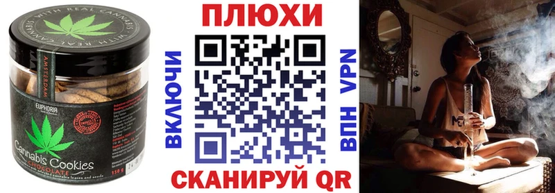 Еда ТГК конопля  Саров 