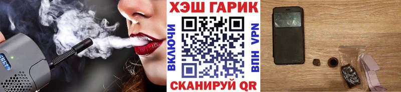 наркота Саров ГАШИШ Premium