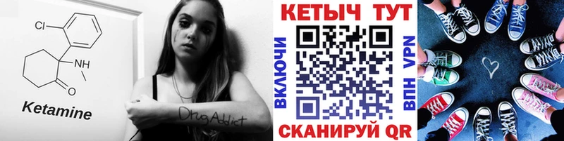 blacksprut ССЫЛКА  где купить наркоту  Саров  КЕТАМИН VHQ 