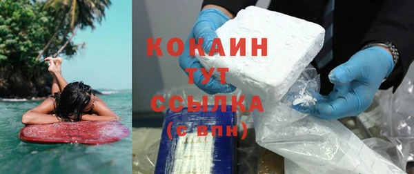 трава Бугульма