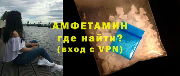 не бодяженный Бронницы