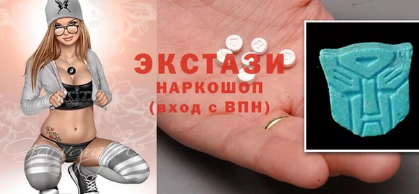 трава Бугульма