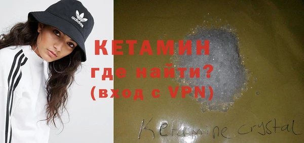 трава Бугульма