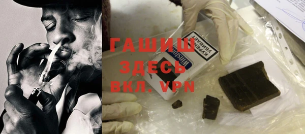 трава Бугульма