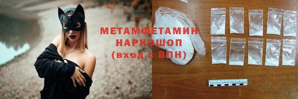 трава Бугульма