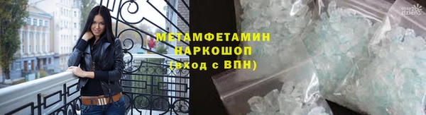 ешки Бородино