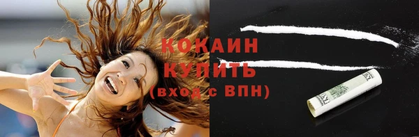 трава Бугульма