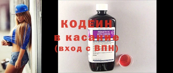 трава Бугульма
