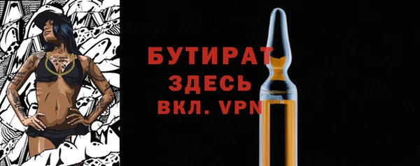 трава Бугульма