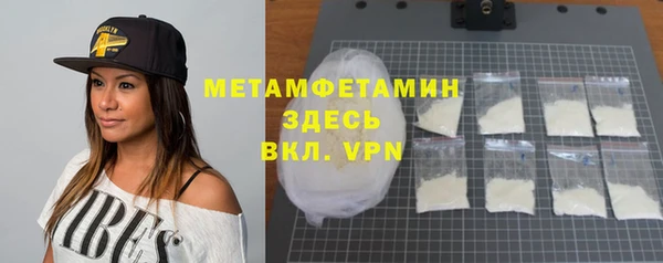 трава Бугульма