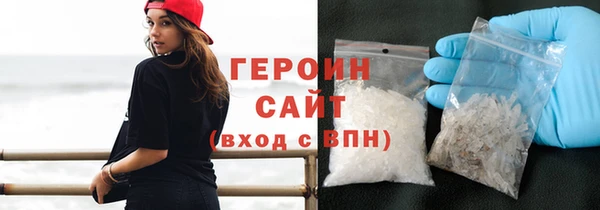 ешки Бородино