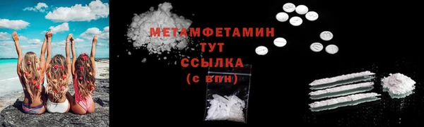 трава Бугульма