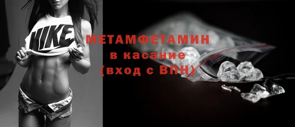 трава Бугульма