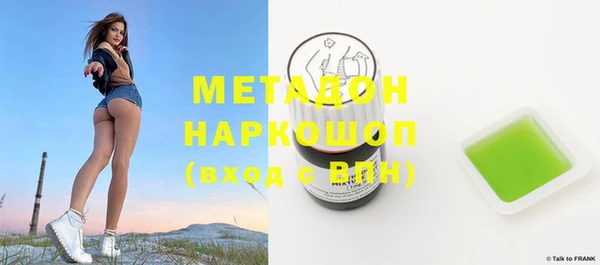 ешки Бородино