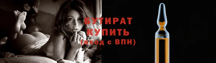 трава Бугульма