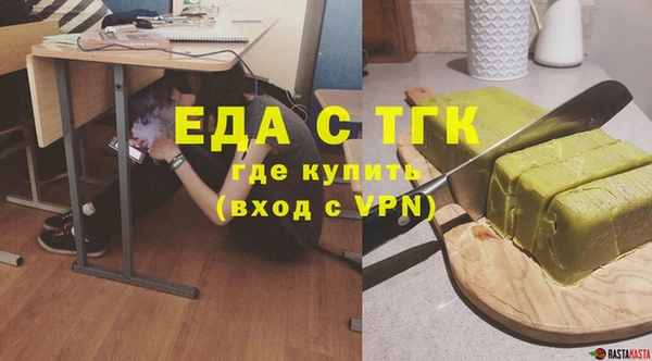 не бодяженный Бронницы