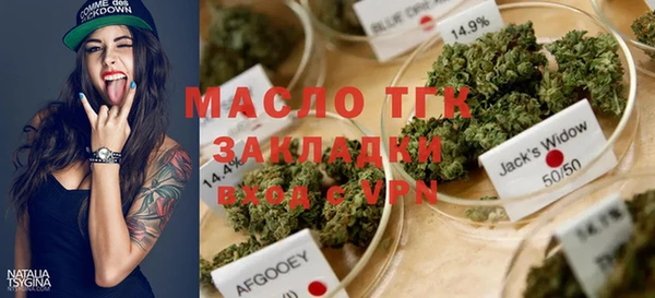 не бодяженный Бронницы