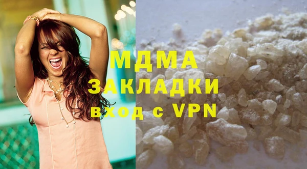 не бодяженный Бронницы