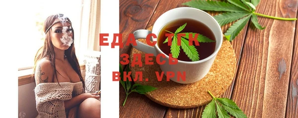 ешки Бородино