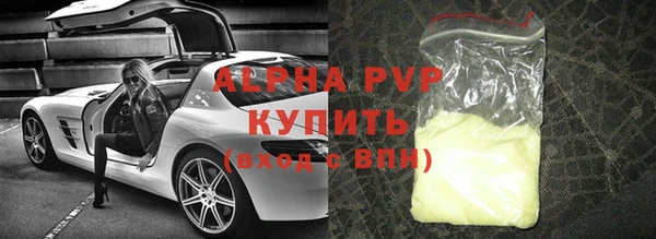 трава Бугульма