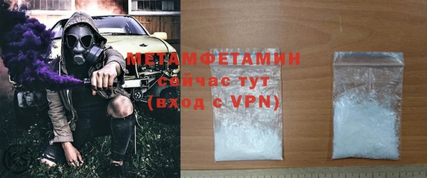 ешки Бородино