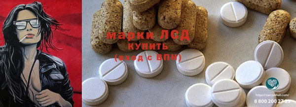 трава Бугульма