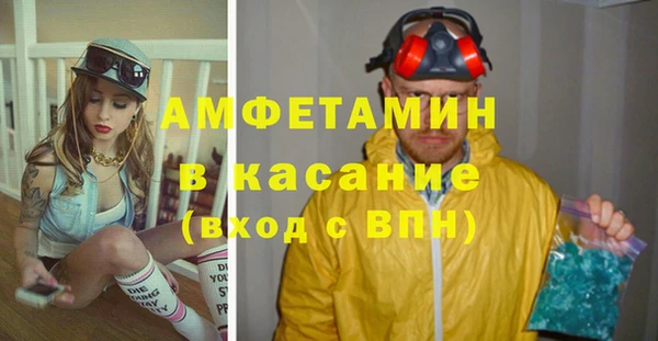 не бодяженный Бронницы