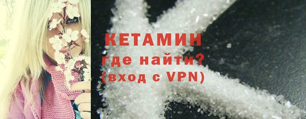 не бодяженный Бронницы