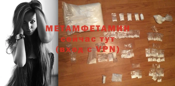 трава Бугульма