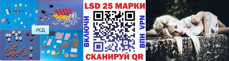 LSD-25 экстази ecstasy  купить наркотики цена  Саров 