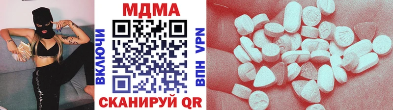 blacksprut ссылка  Саров  МДМА VHQ  где купить  