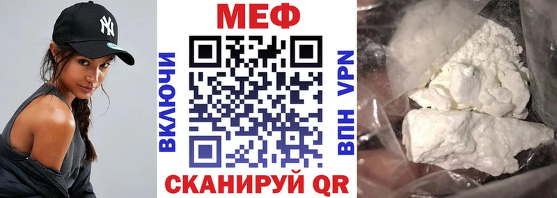 Меф VHQ  что такое   ссылка на мегу онион  Саров 