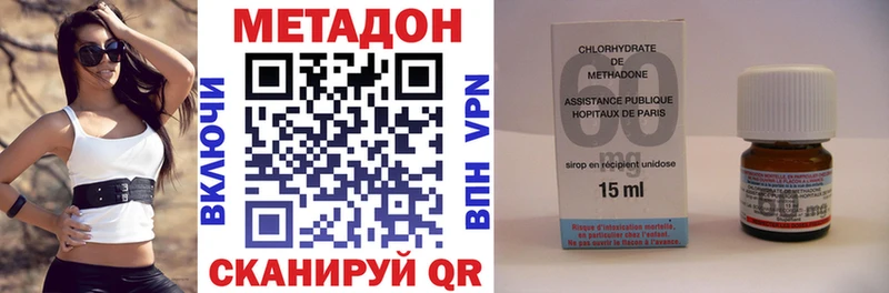 Метадон мёд  Саров 