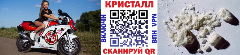 МЕТАМФЕТАМИН винт закладка Саров