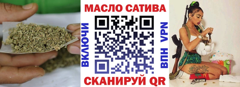 ТГК THC oil  Саров 