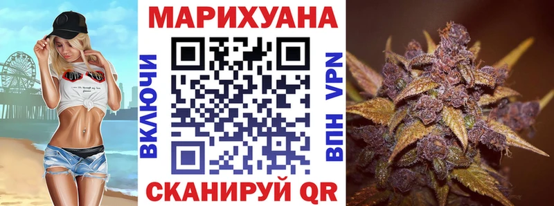 darknet официальный сайт Саров Канабис планчик